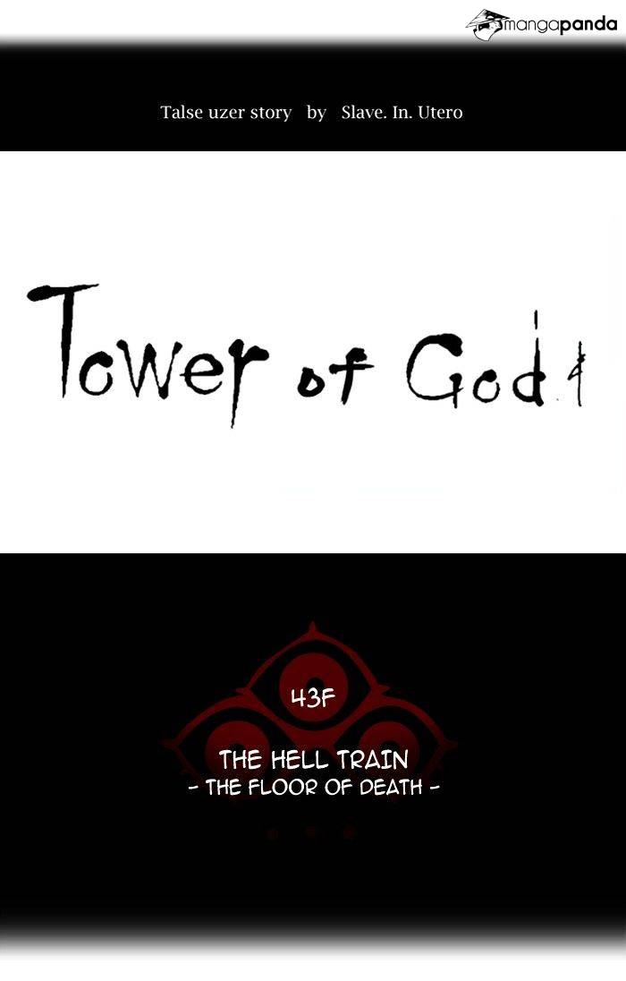 Tower of God Chapter 317 image 014